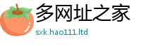 2025新奥天天开好彩开奖结果如7777788888管家婆王中王佛祖天书